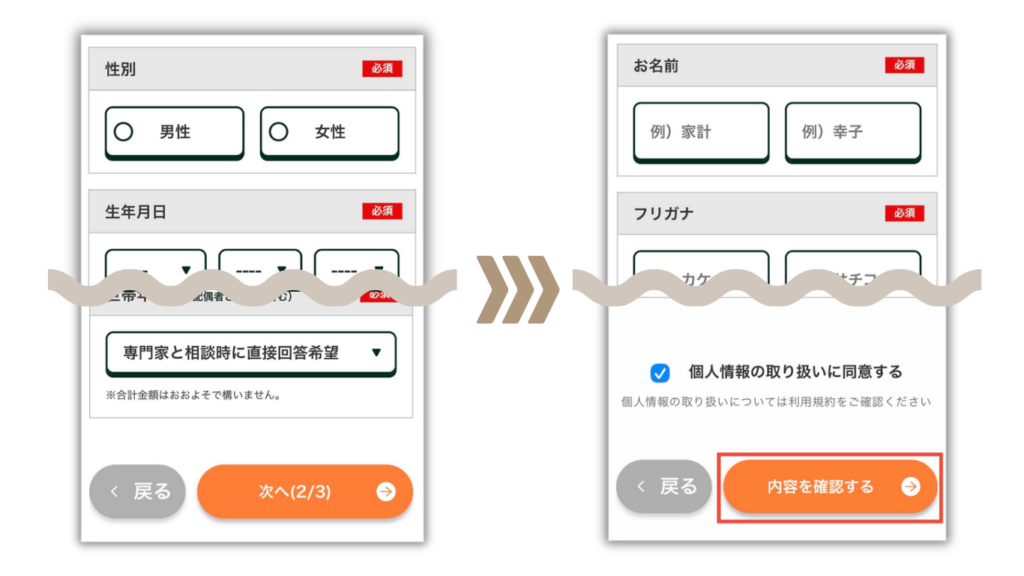 基本情報